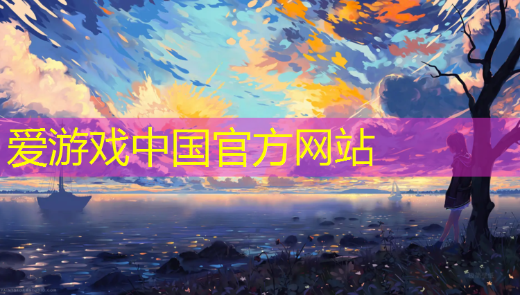 爱游戏平台,哑铃飞鸟用多大重量