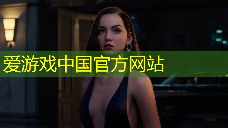 爱游戏ayx,哑铃健身的好处有哪些方面