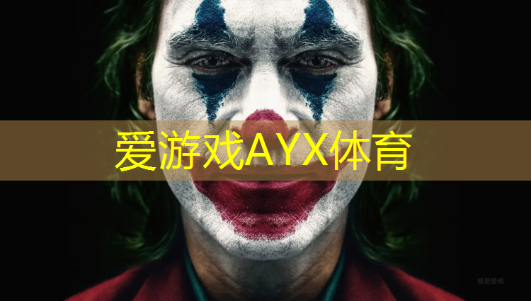 爱游戏ayx,蓟州体育场塑胶跑道