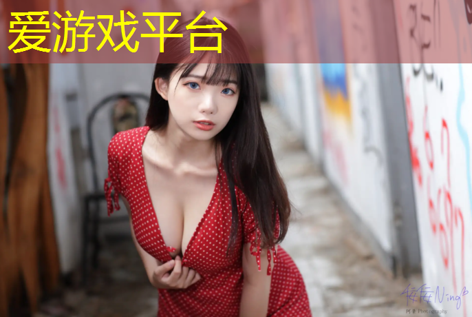 爱游戏中国官方网站,哑铃训练重量