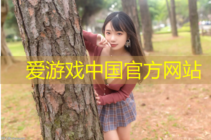 爱游戏中国官方网站,瑜伽垫好还是地毯好
