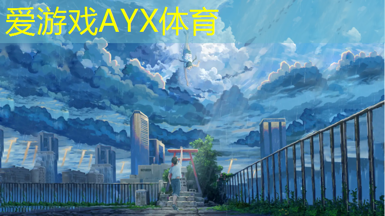 爱游戏AYX体育,跑步机显示e4怎么办不启动