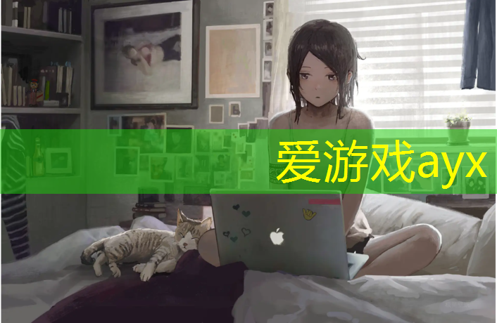爱游戏AYX体育,塑胶跑道对身体有什么危害