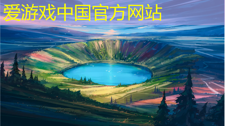 爱游戏平台,性价比最高跑步机