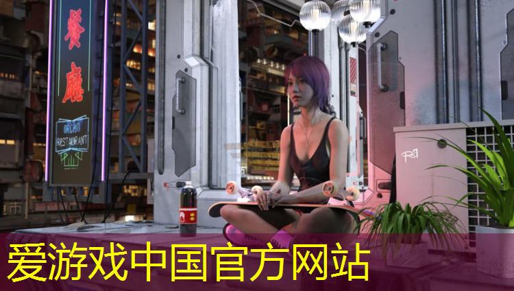 爱游戏平台,塑胶跑道是什么结构形式