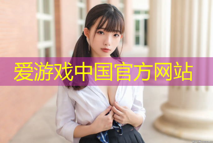爱游戏AYX体育,三穗透气型塑胶跑道造价