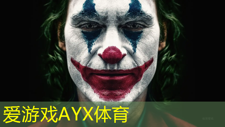 爱游戏中国官方网站,塔城园塑胶跑道