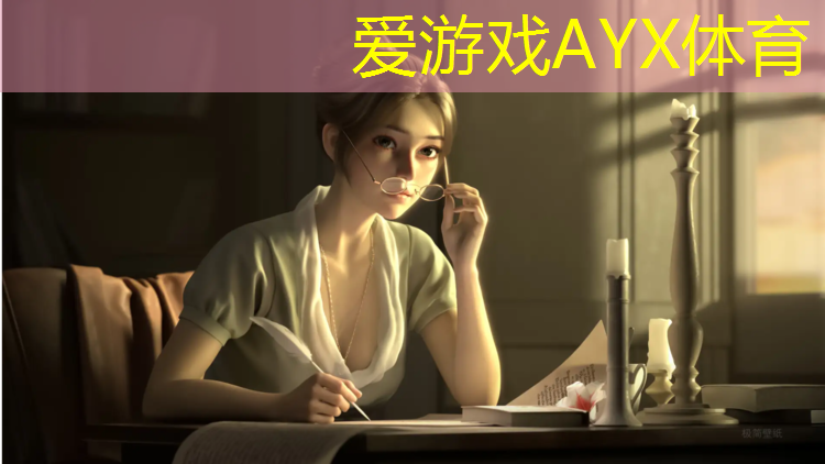 爱游戏中国官方网站,塑胶跑道施工快捷