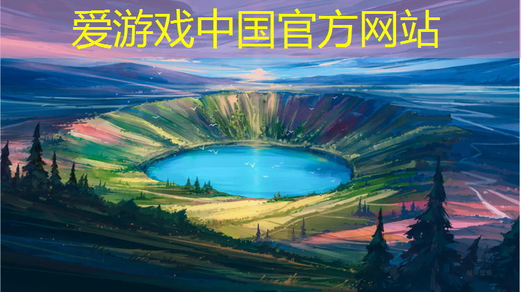 爱游戏AYX体育,无溶解塑胶跑道