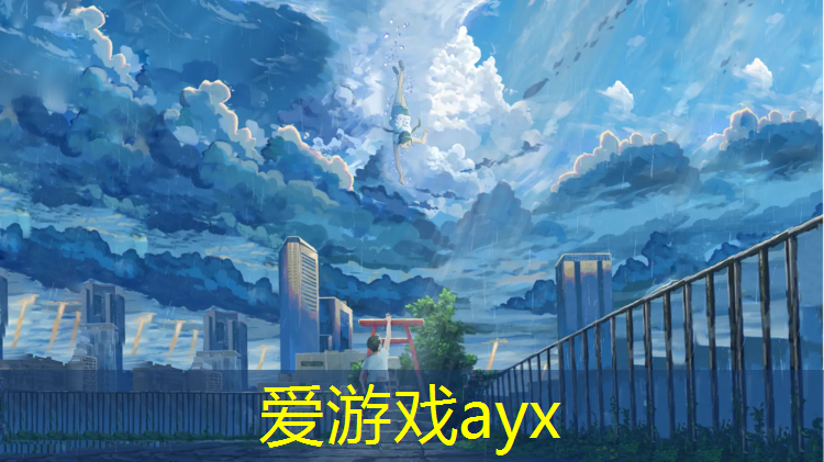 爱游戏平台,蒲江环保塑胶跑道