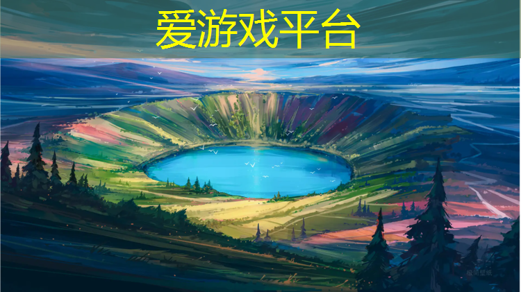 爱游戏ayx,安溪透气型塑胶跑道