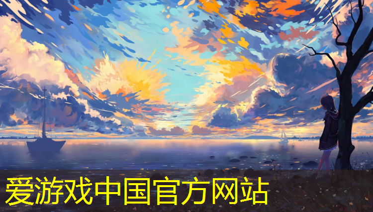 爱游戏中国官方网站,标准塑胶跑道工程