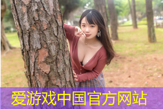 爱游戏AYX体育,城口复合型塑胶跑道施工