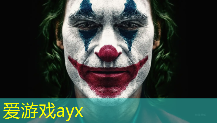 爱游戏ayx,有体操垫的体育游戏是什么_