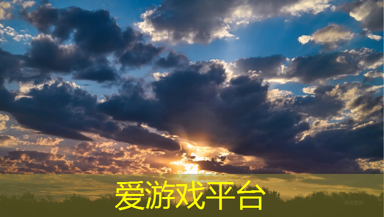爱游戏中国官方网站,塑胶跑道算合成材料吗_