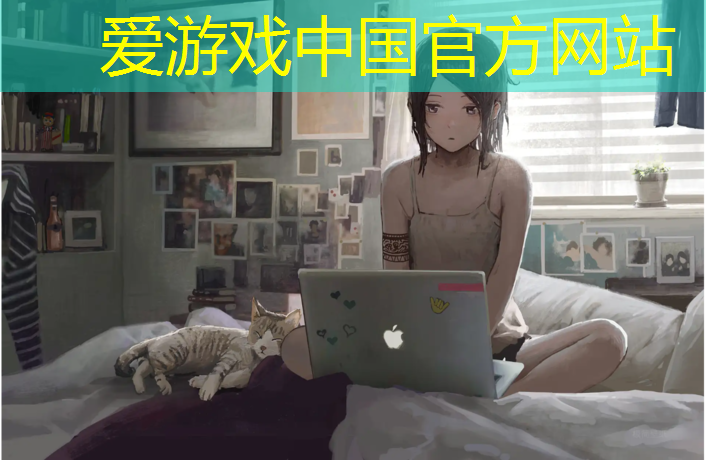 爱游戏中国官方网站,塑胶跑道养护要求