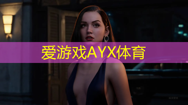 爱游戏平台,网球网球截击