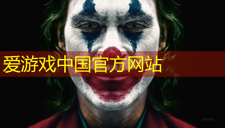 爱游戏中国官方网站,塑胶跑道材料进场如何验货