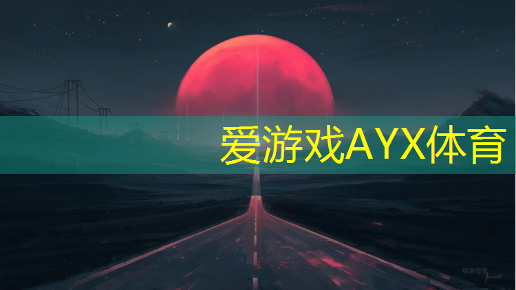 亿健跑步机的总部电话