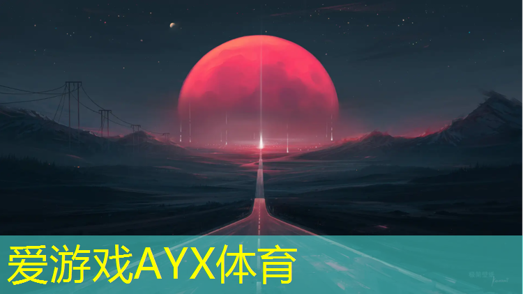 宿迁塑胶跑道建造时间是多少