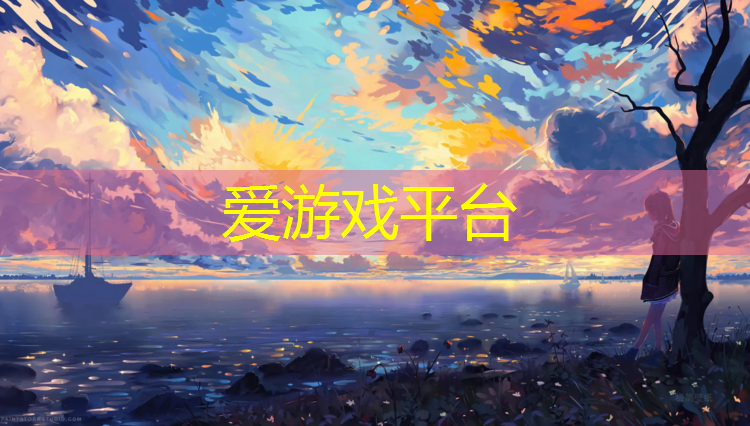嘉兴定制塑胶跑道