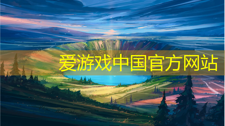 进口塑胶跑道建设项目