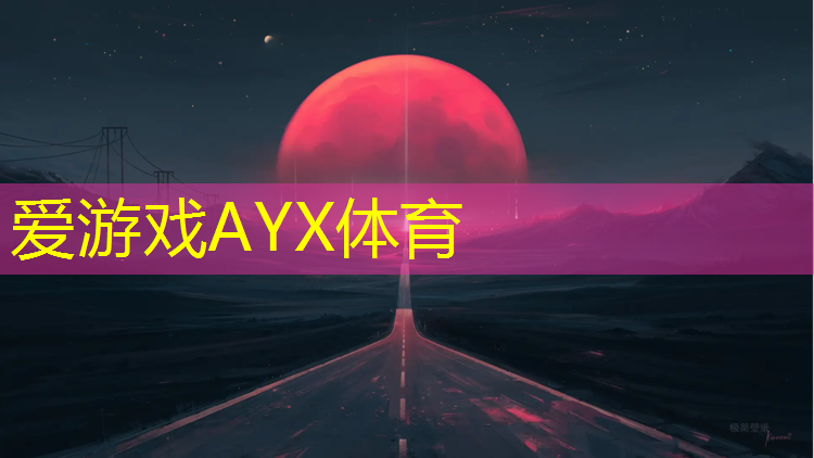 昆明预制塑胶跑道施工