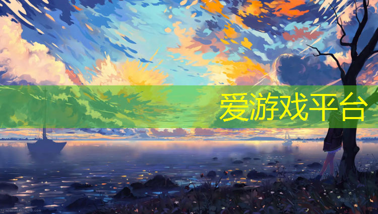 塑胶跑道不伤鞋子吗_