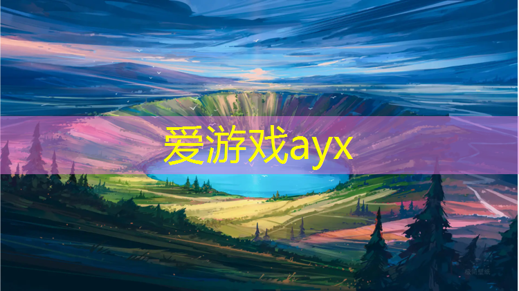 安溪透气型塑胶跑道