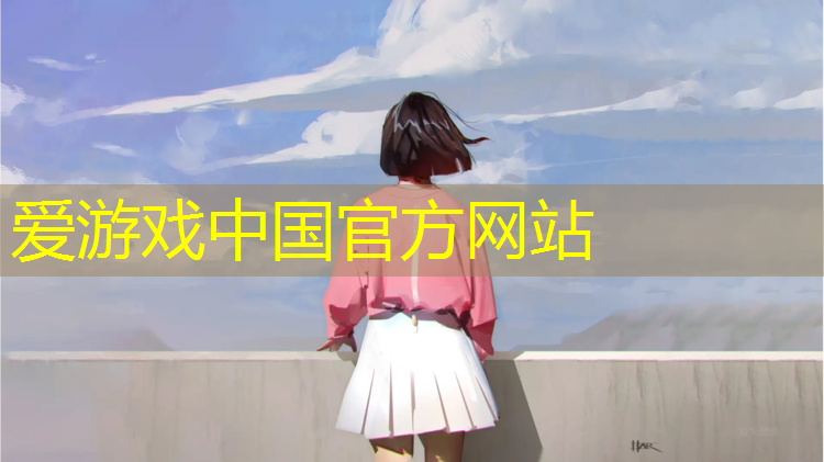 莱西门球场塑胶跑道