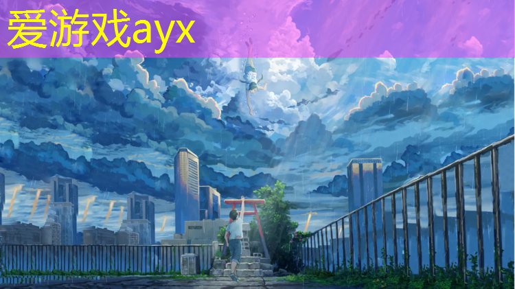 赞美操场塑胶跑道