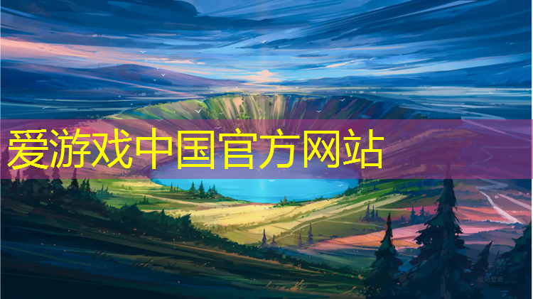温岭环保塑胶跑道