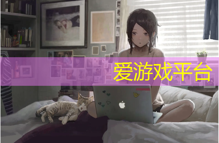 塑胶跑道养护要求