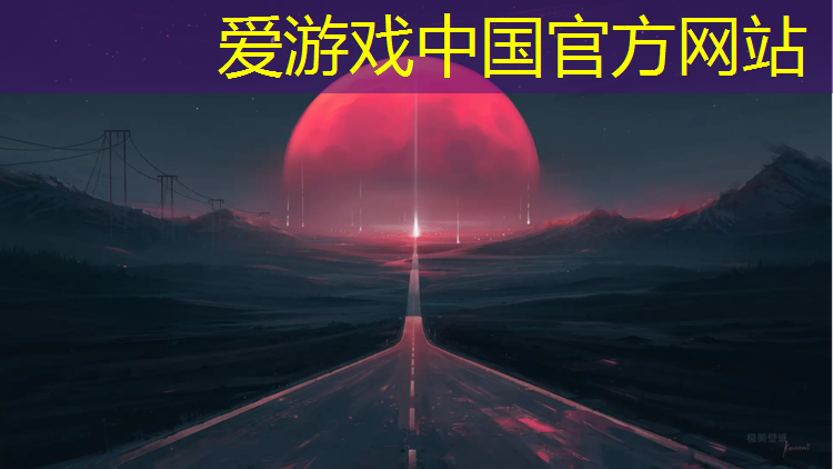 紫金塑胶跑道