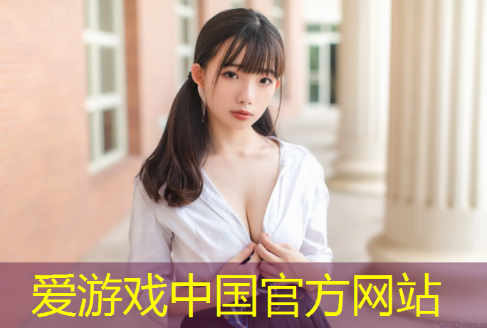 郑州我爱网球网