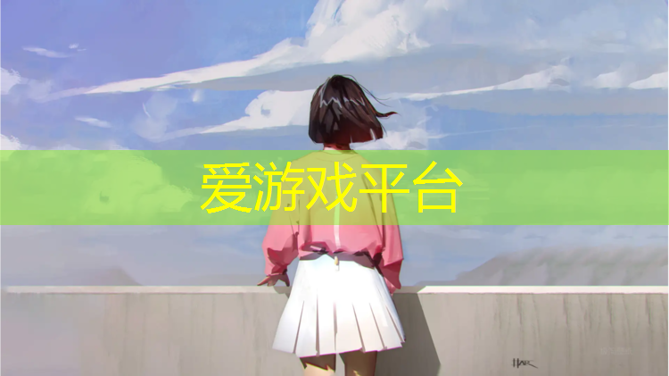 领跑塑胶跑道