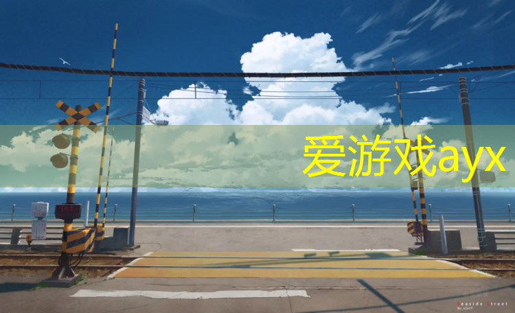 塑胶跑道摔跤撞头