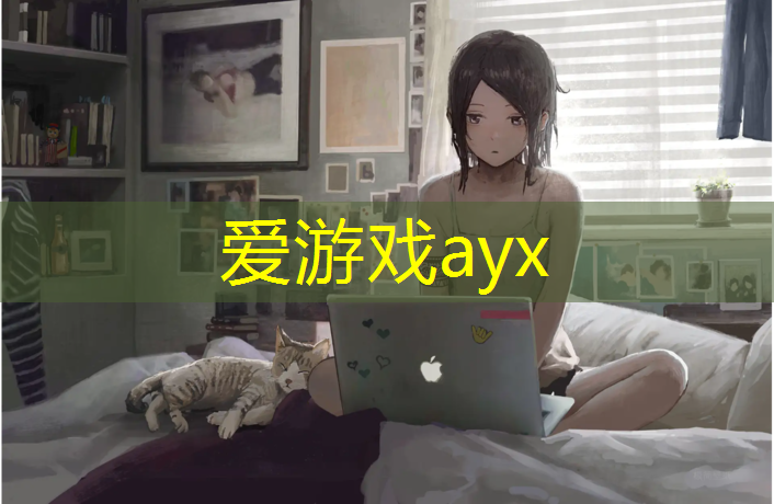 塑胶跑道公园位置在那