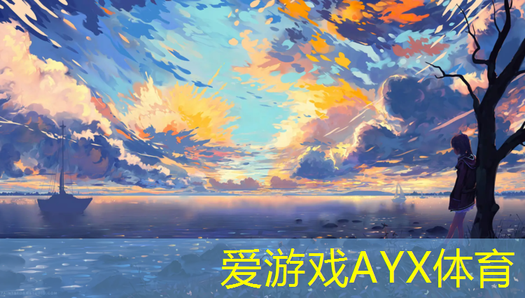塑胶跑道监控系统图解
