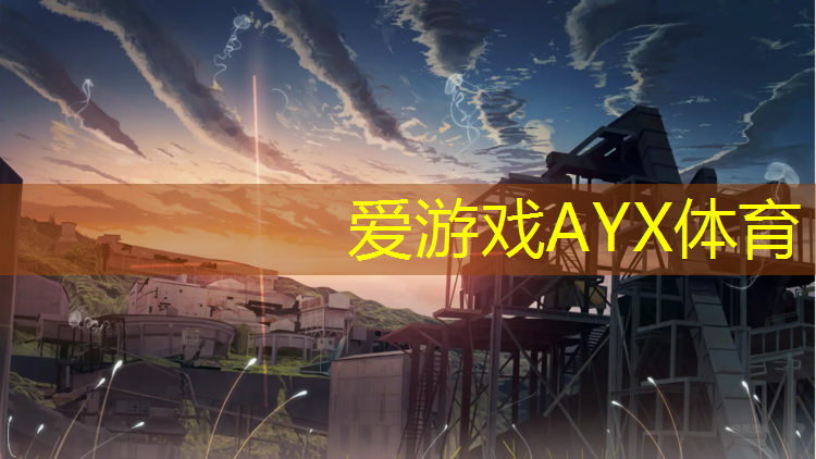 弹性体塑胶跑道