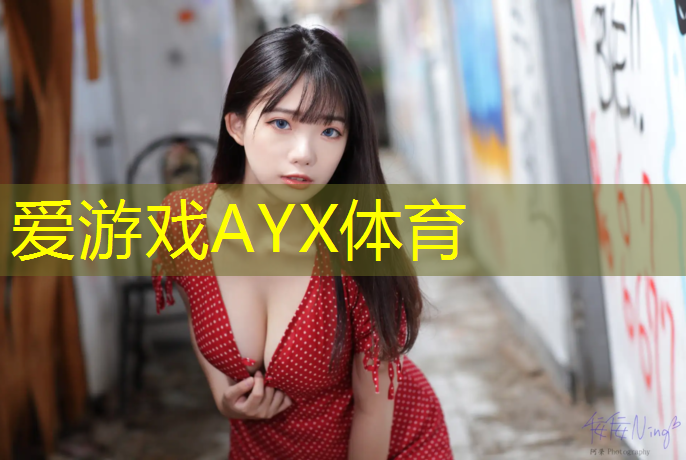 车位塑胶跑道怎么处理掉