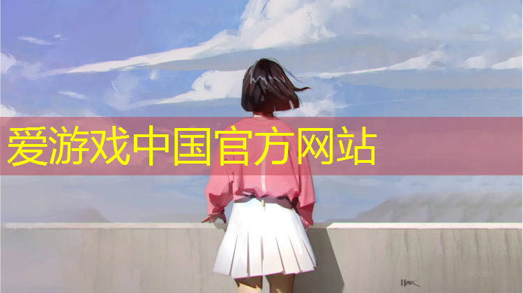 金诚塑胶跑道