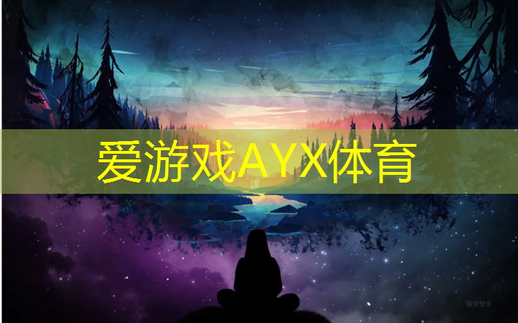锦屏学校塑胶跑道价格