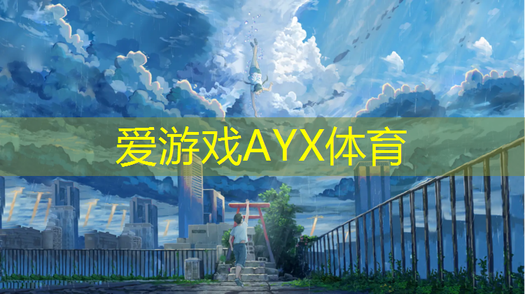 标准田径塑胶跑道施工