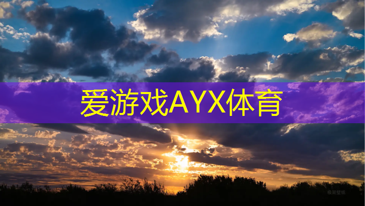 台州承接塑胶跑道工程