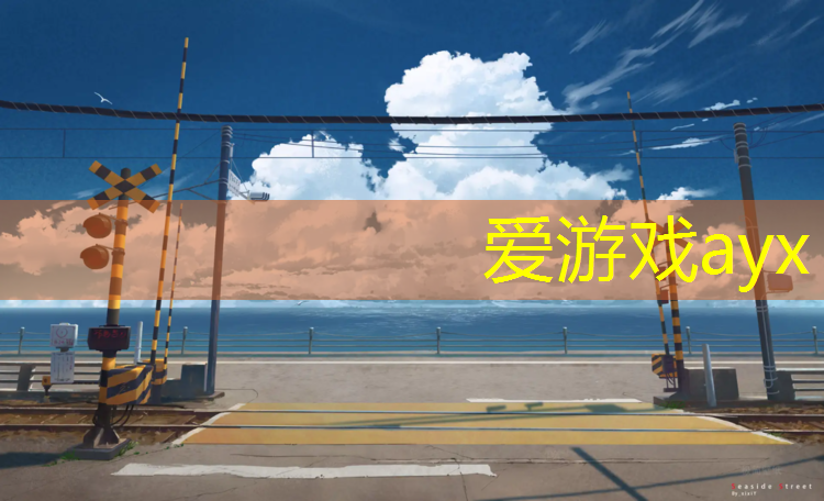 北碚塑胶跑道价格查询