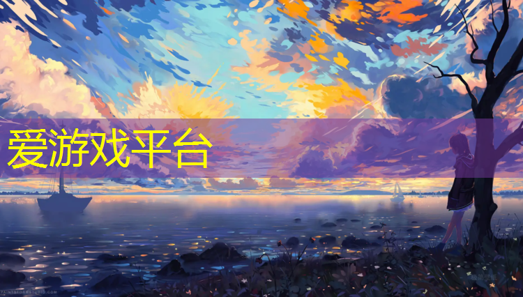 丰都学校塑胶跑道