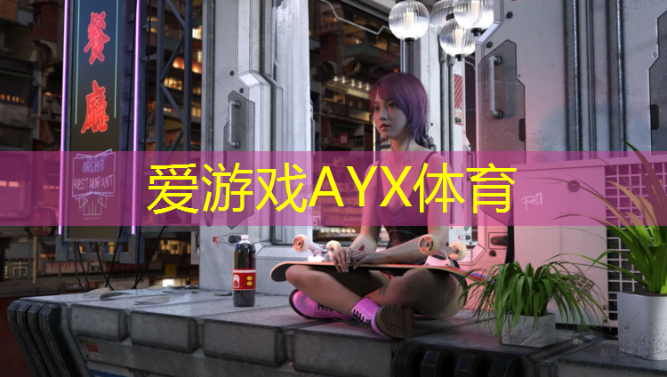蓼河公园塑胶跑道