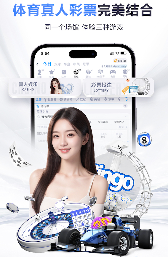 世界杯投彩 青岛绿化工程草帘